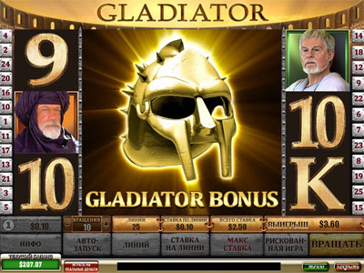 Playtech Gladiator